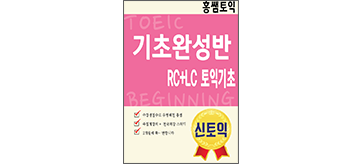 deajeon_toeic_0.png