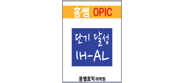 deajeon_opic_0.png